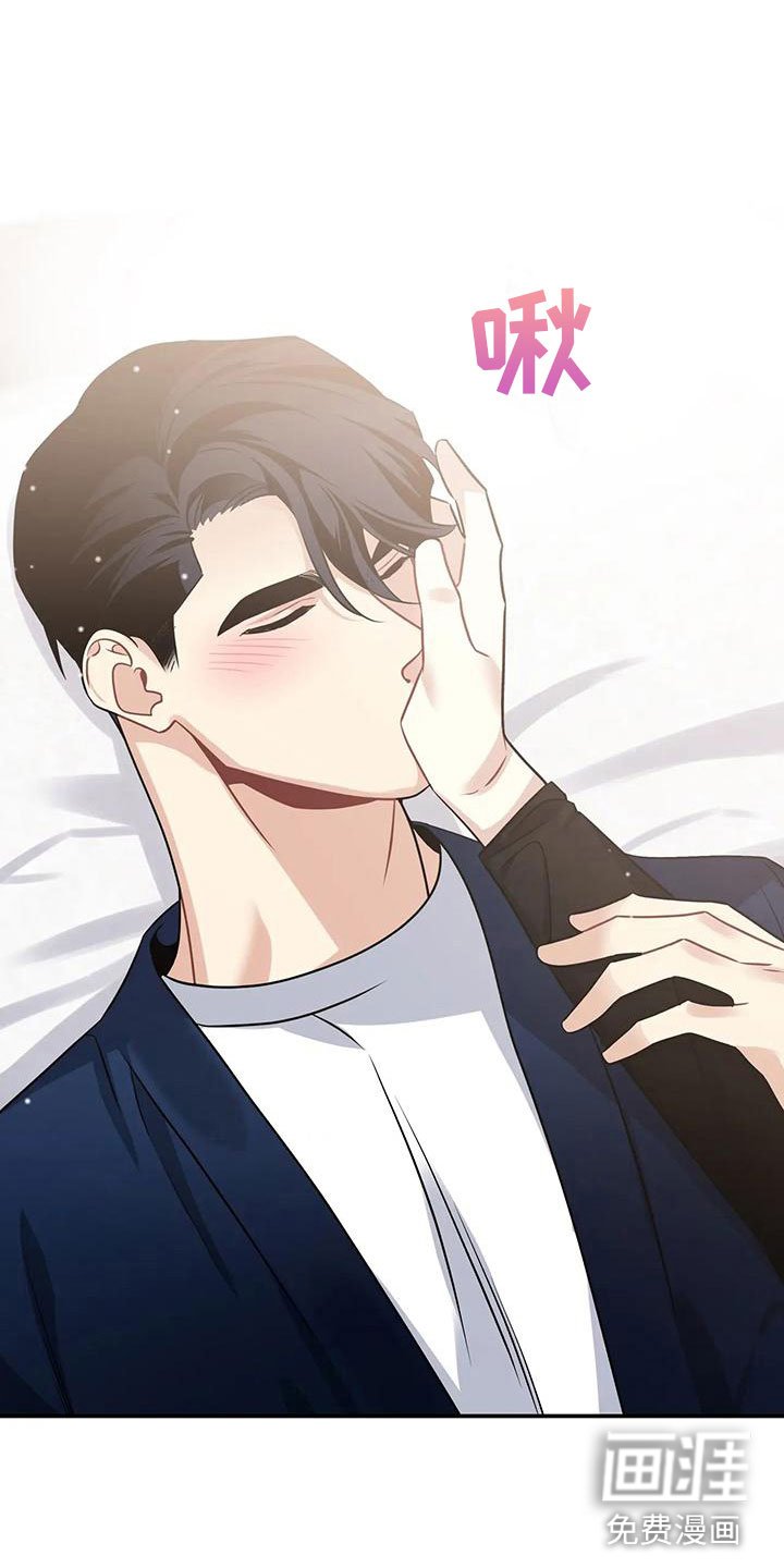 第7章：真乖