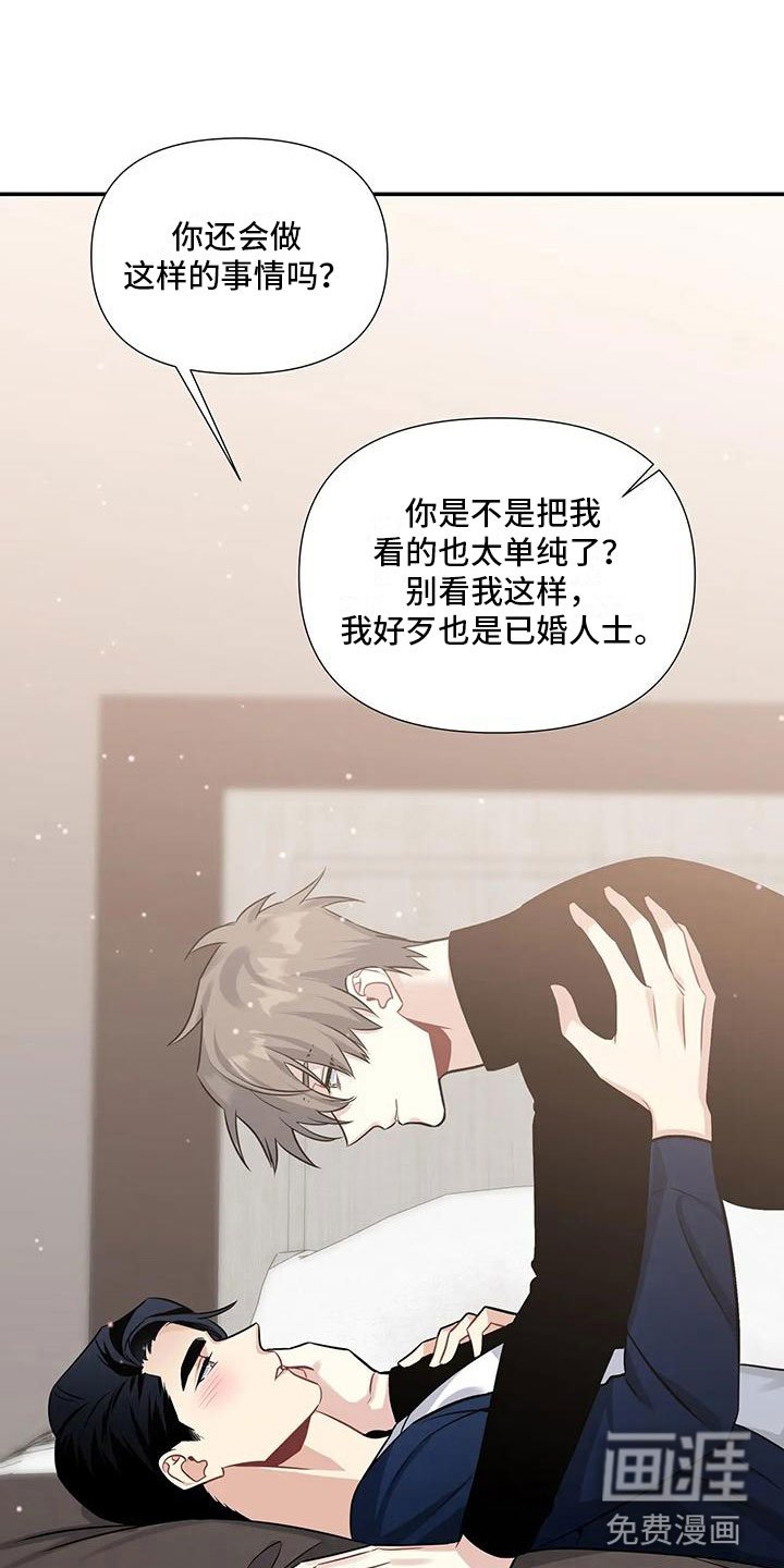 第7章：真乖