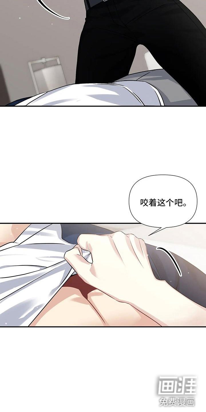 第7章：真乖