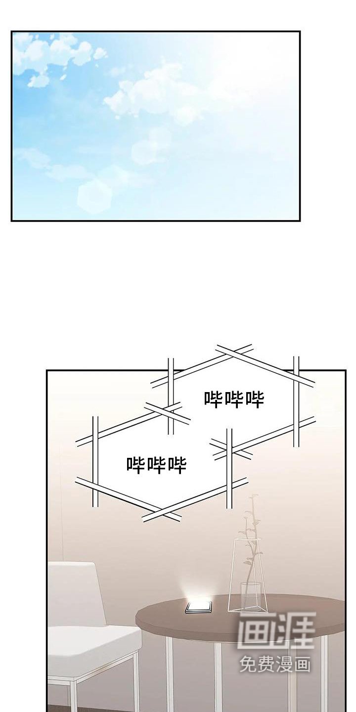 第8章：不爽
