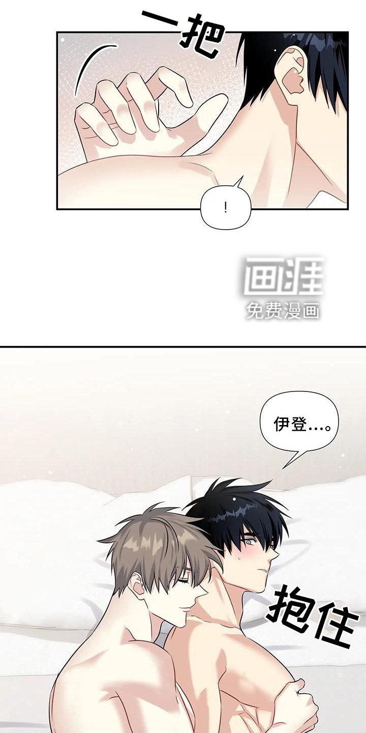 第8章：不爽