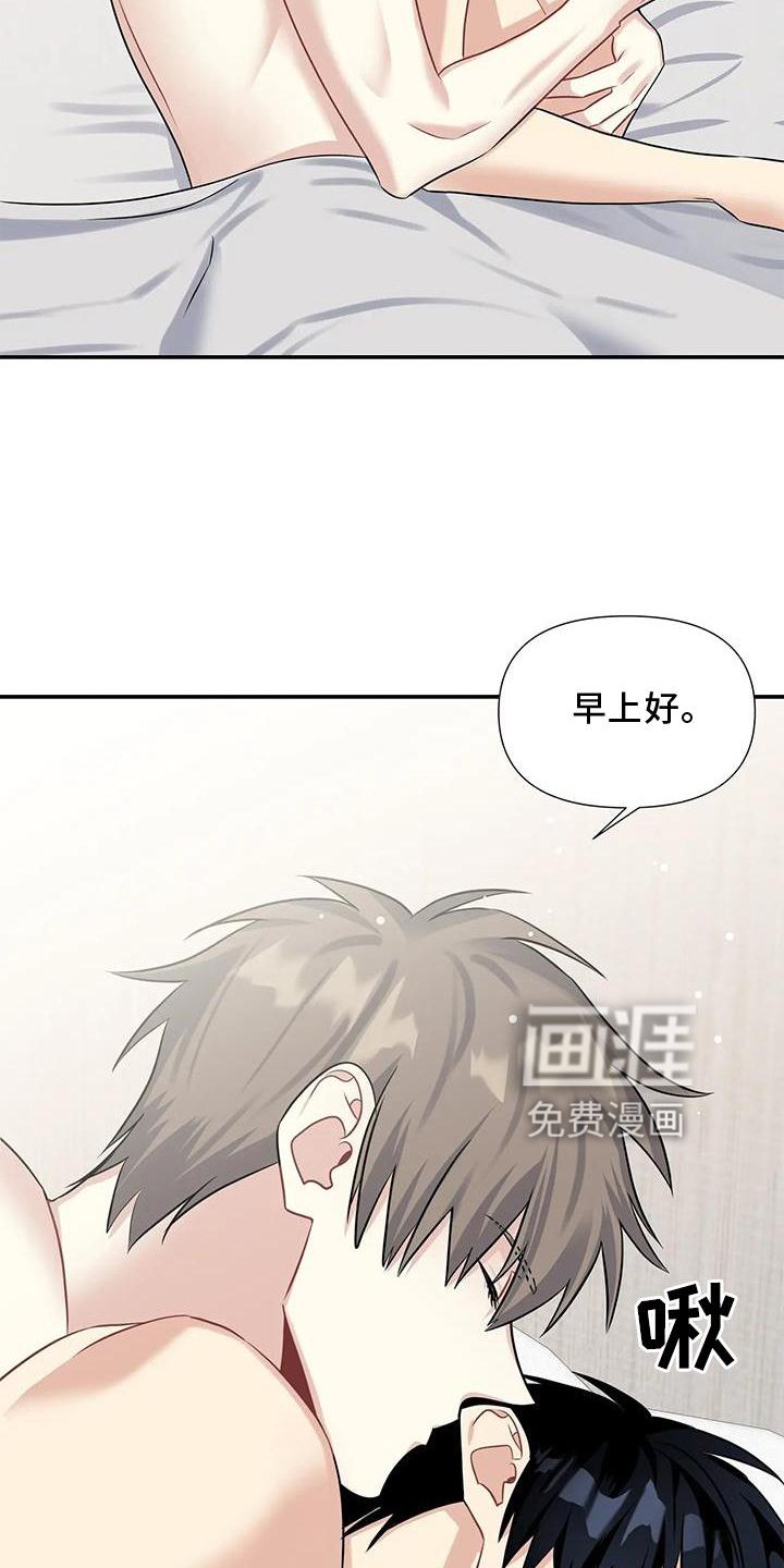 第8章：不爽