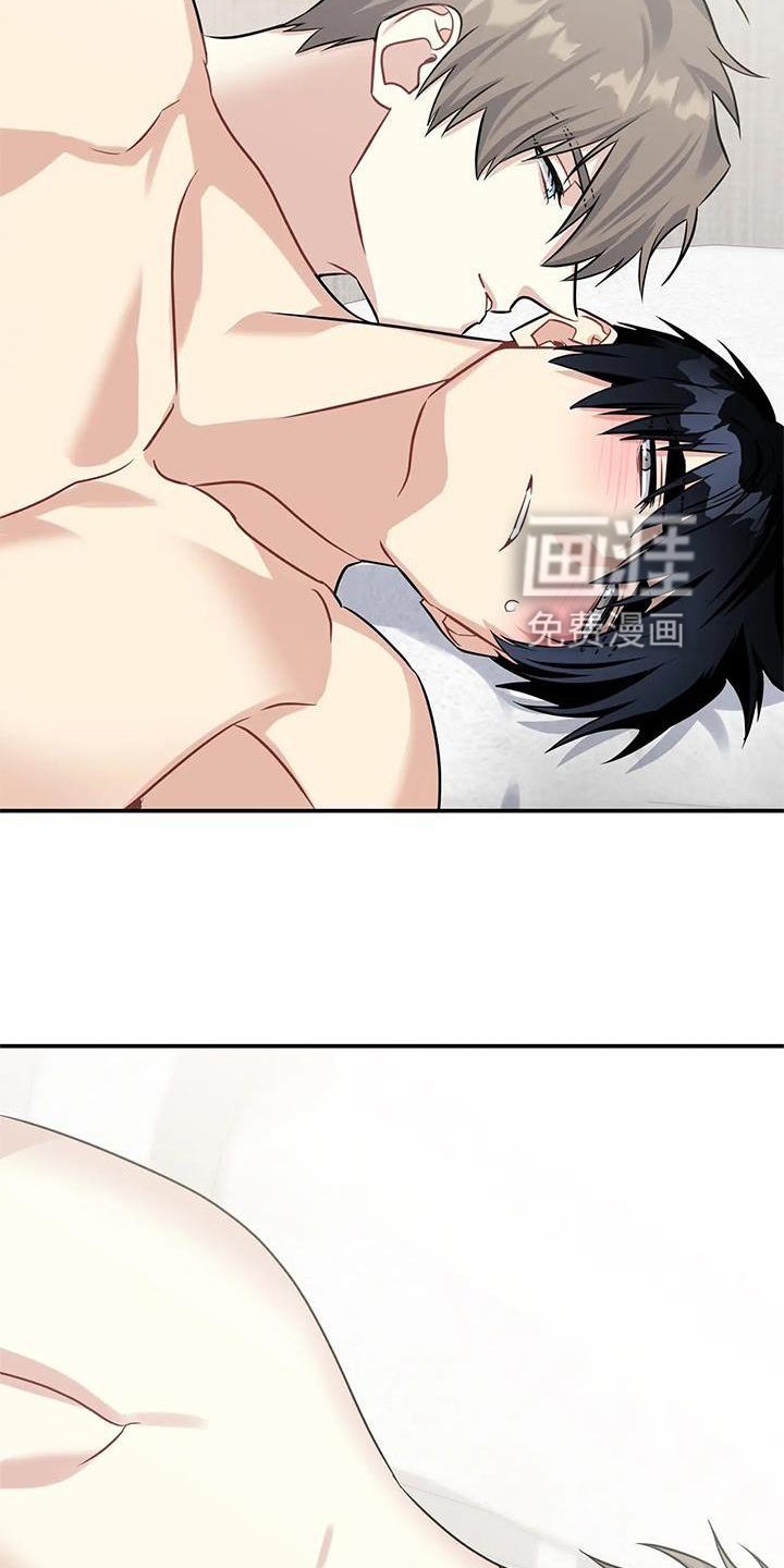 第8章：不爽