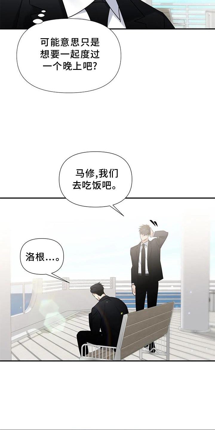 第8章：不爽