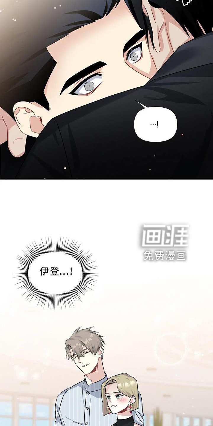 第8章：不爽