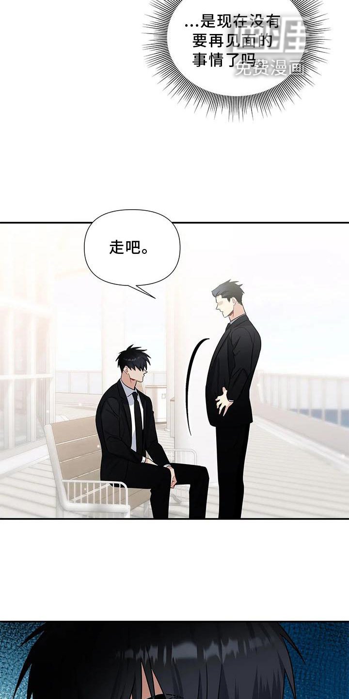 第8章：不爽