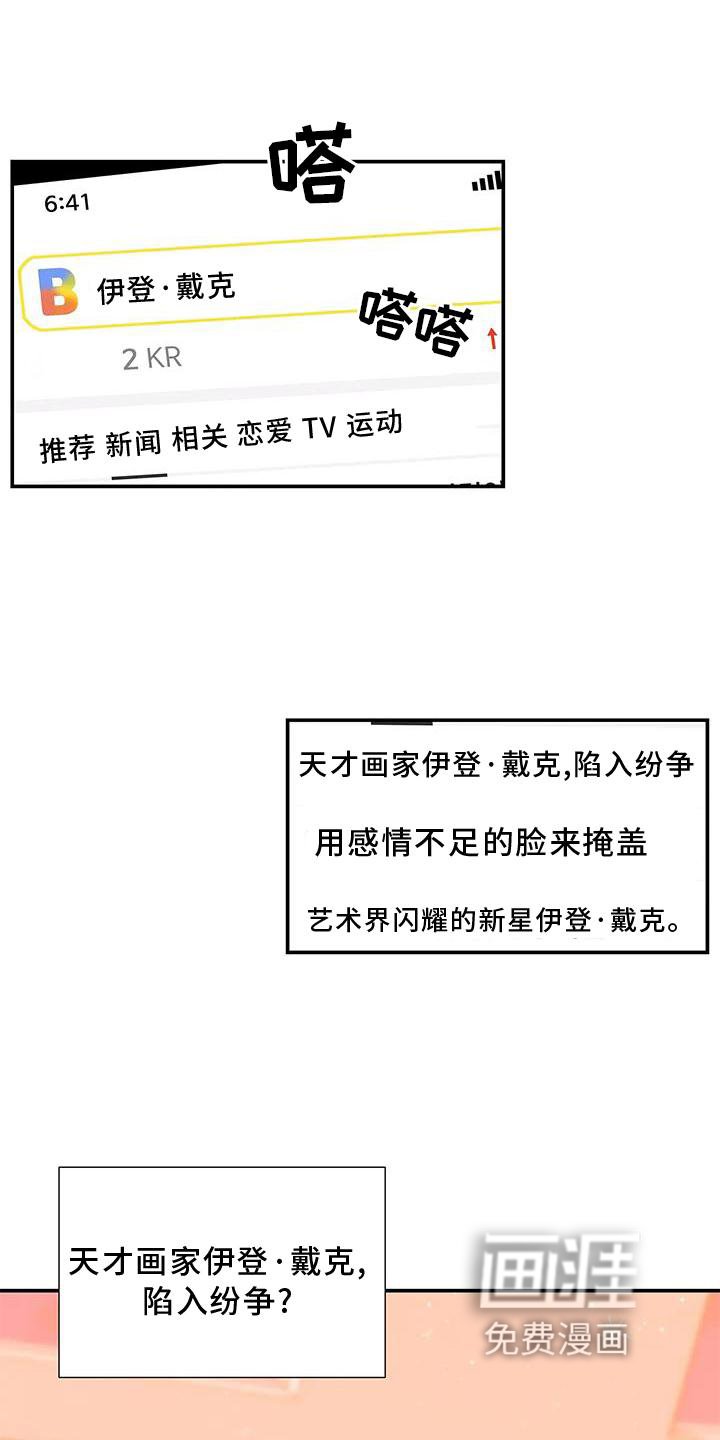 第9章：对峙