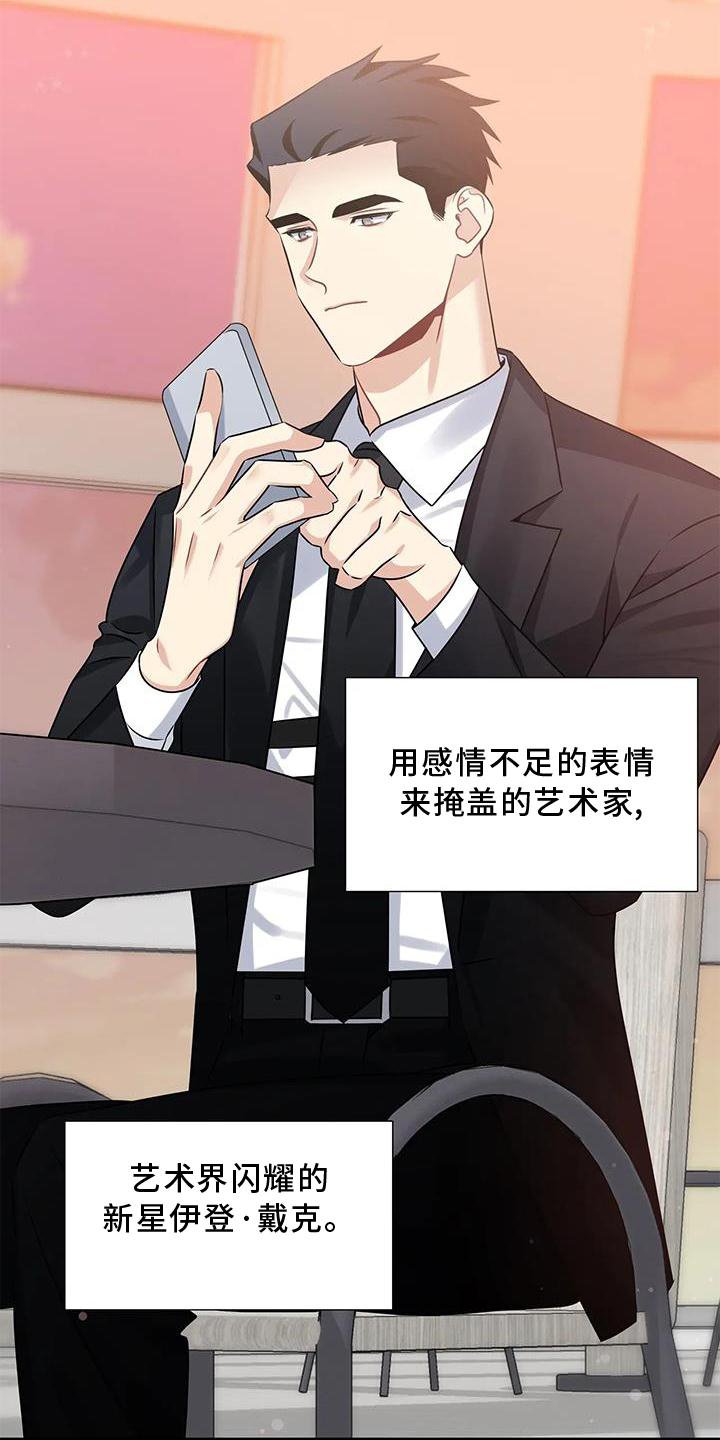 第9章：对峙