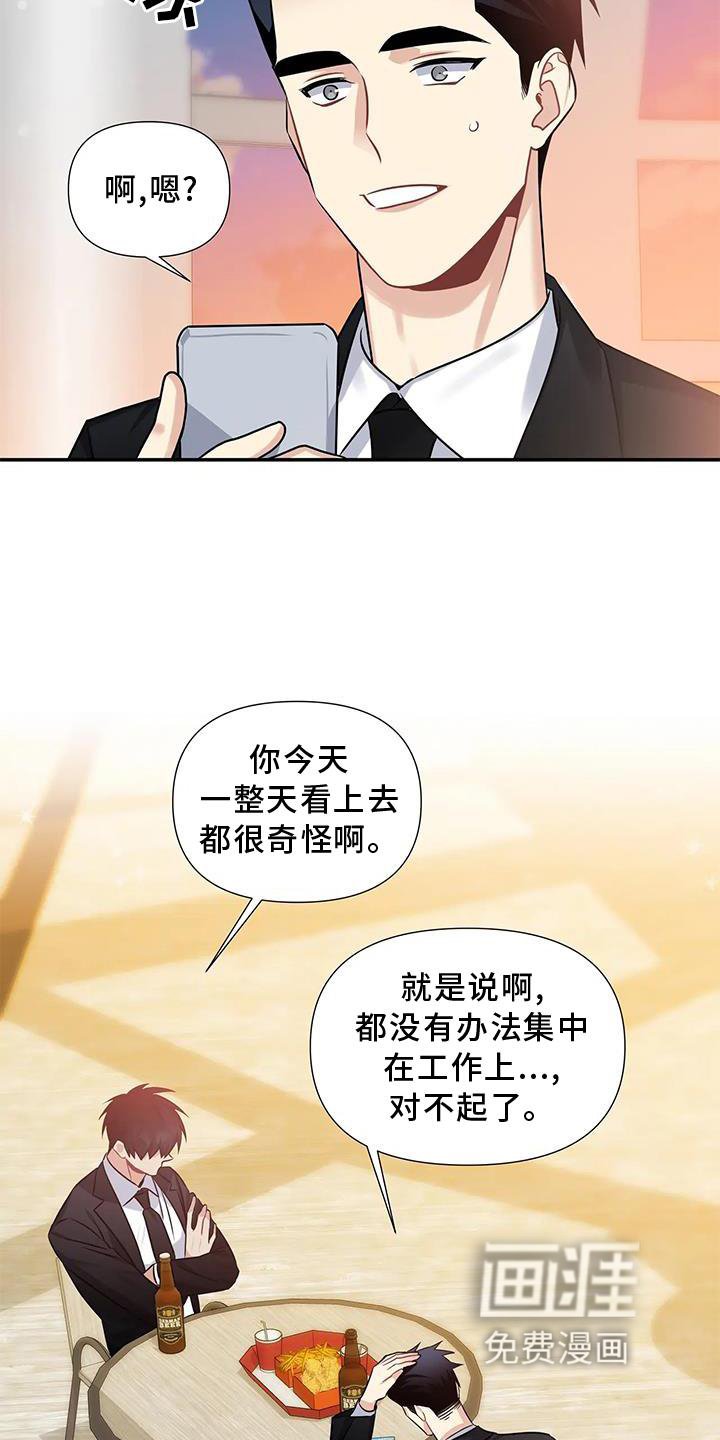 第9章：对峙