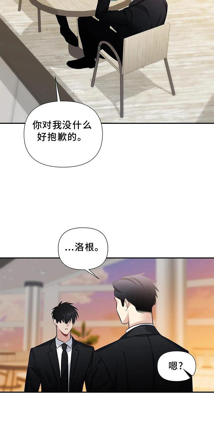 第9章：对峙