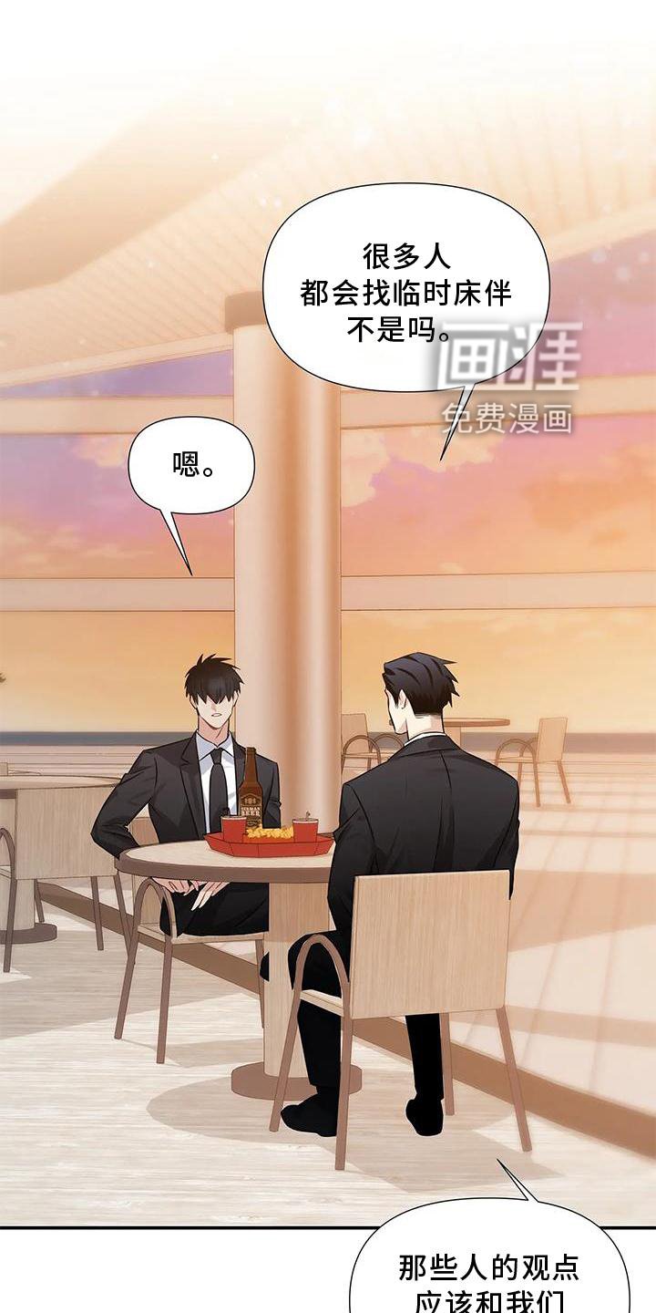 第9章：对峙