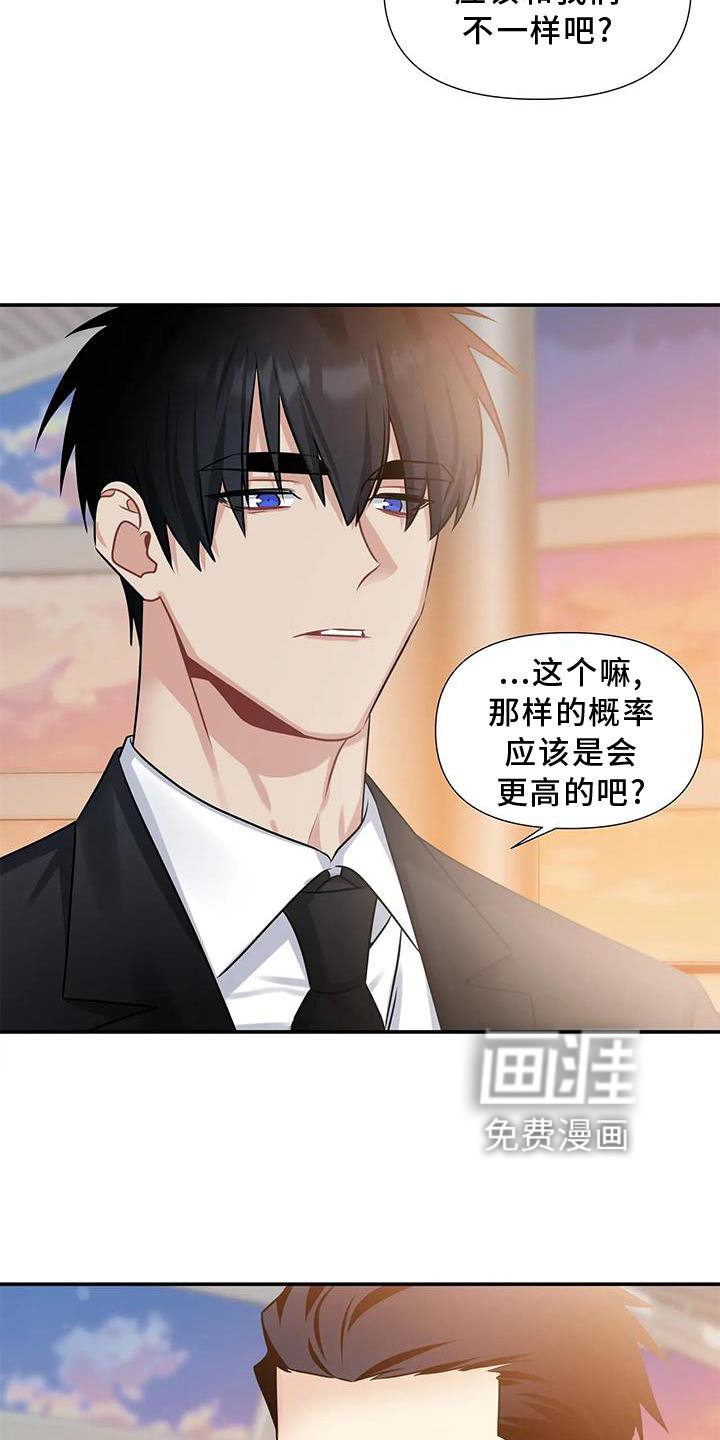 第9章：对峙