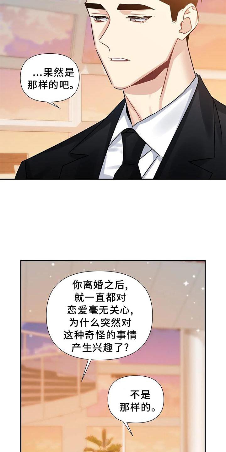 第9章：对峙