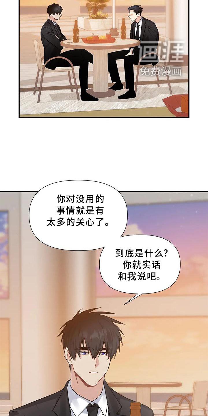 第9章：对峙