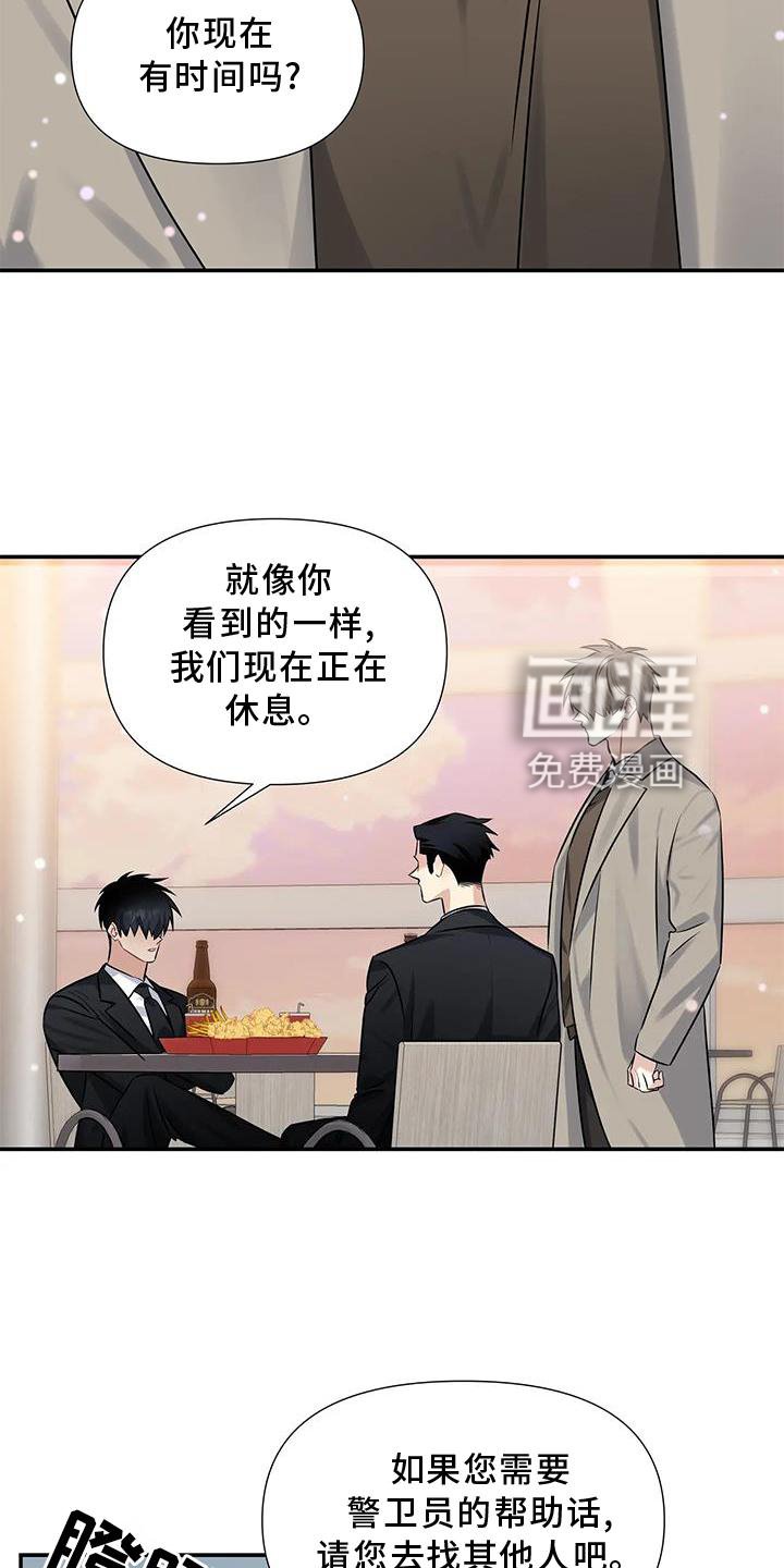 第9章：对峙