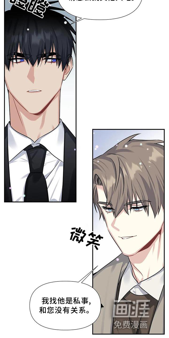 第9章：对峙