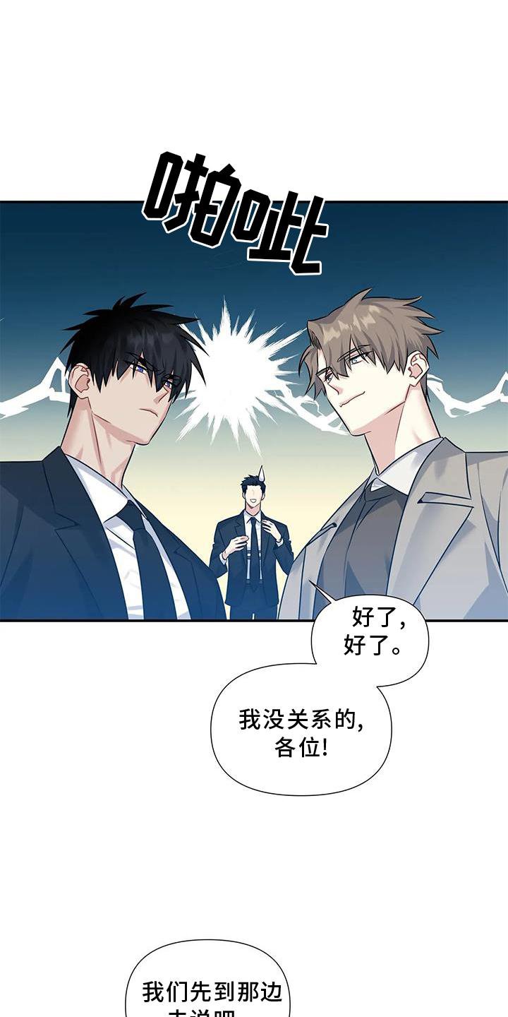 第9章：对峙