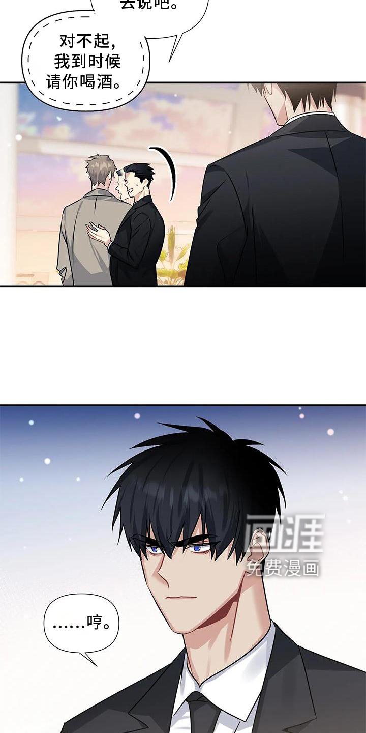 第9章：对峙