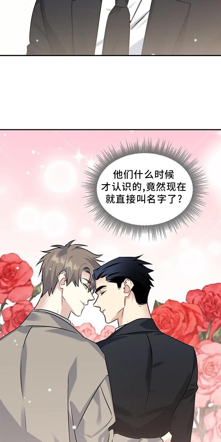 第9章：对峙