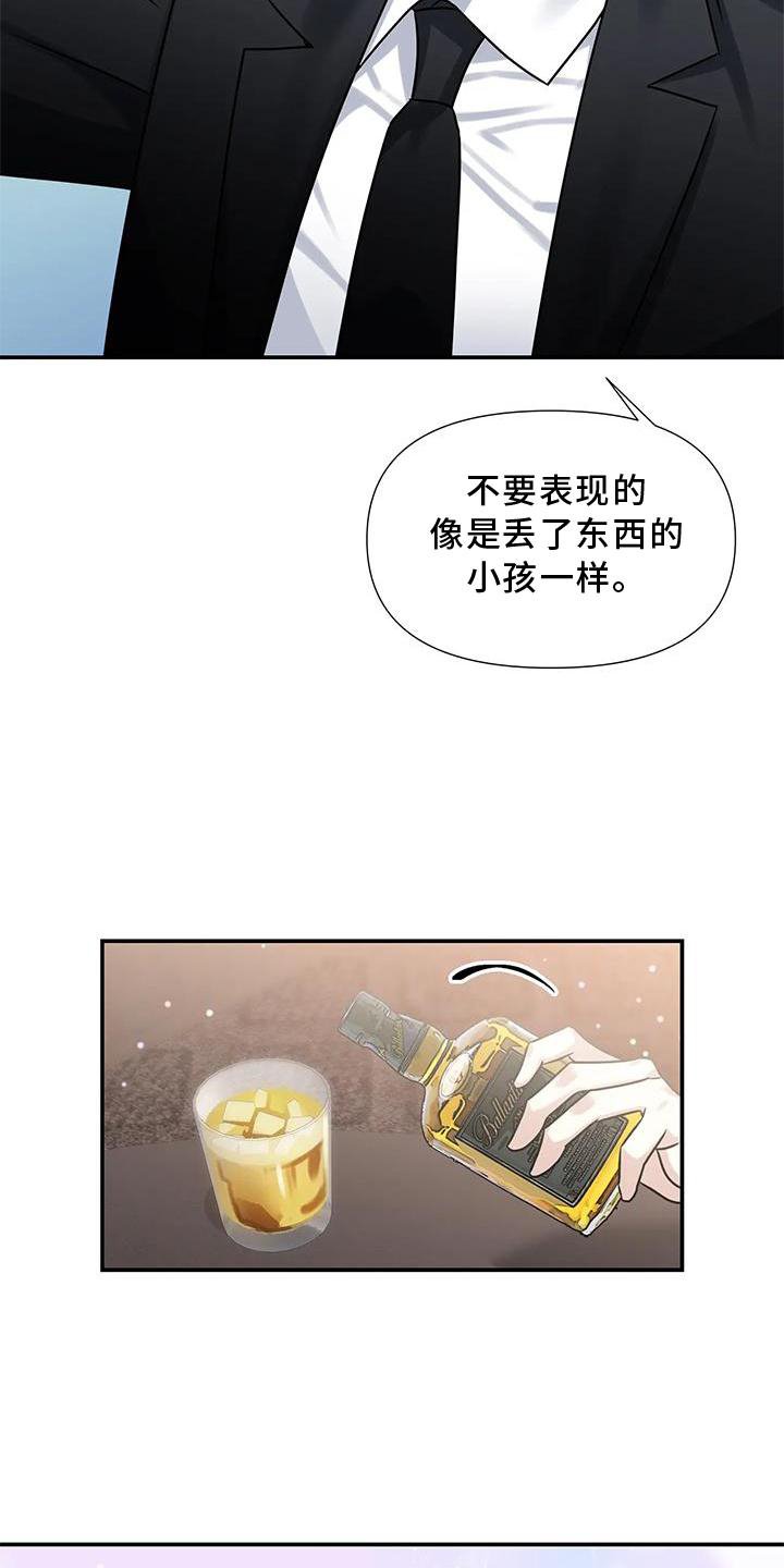 第9章：对峙