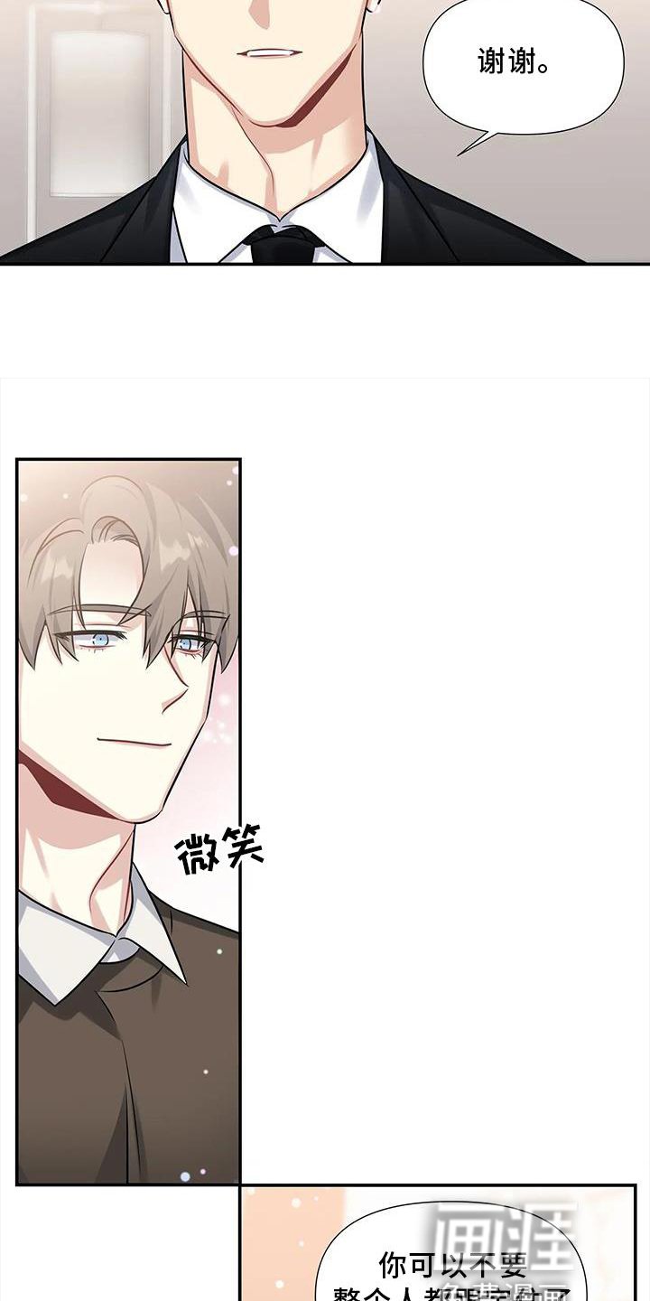 第9章：对峙