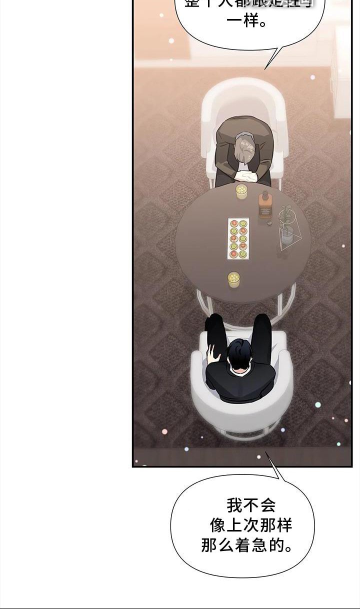 第9章：对峙