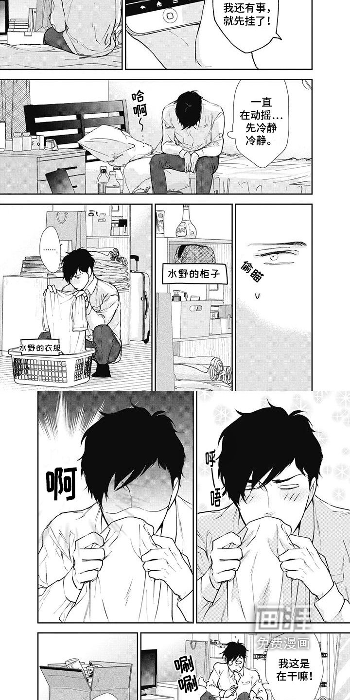 第11章：出差