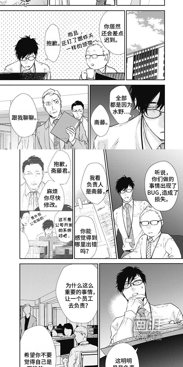 第12章：拒绝