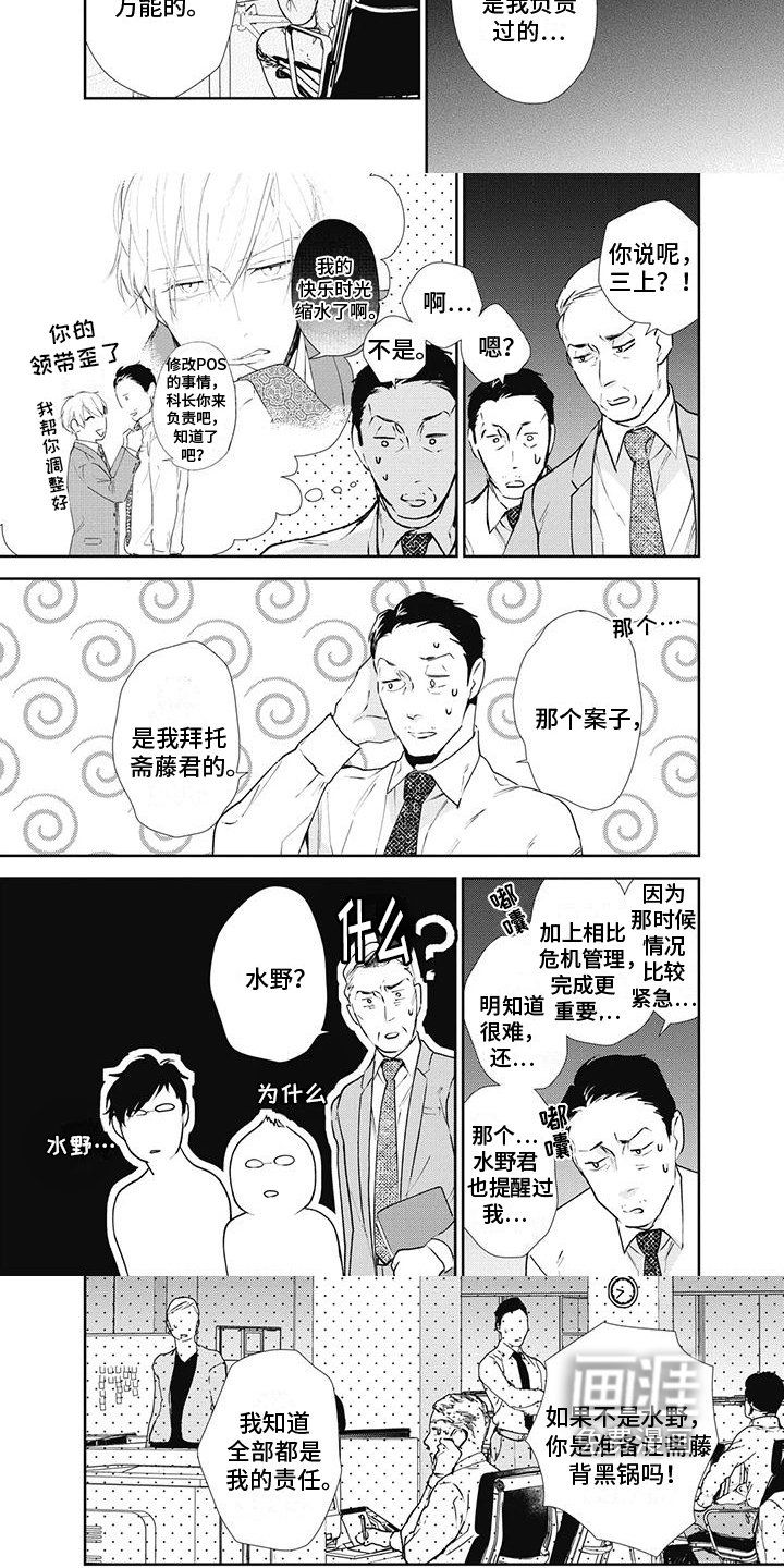 第12章：拒绝