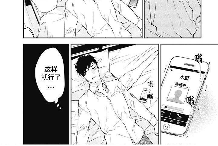 第12章：拒绝