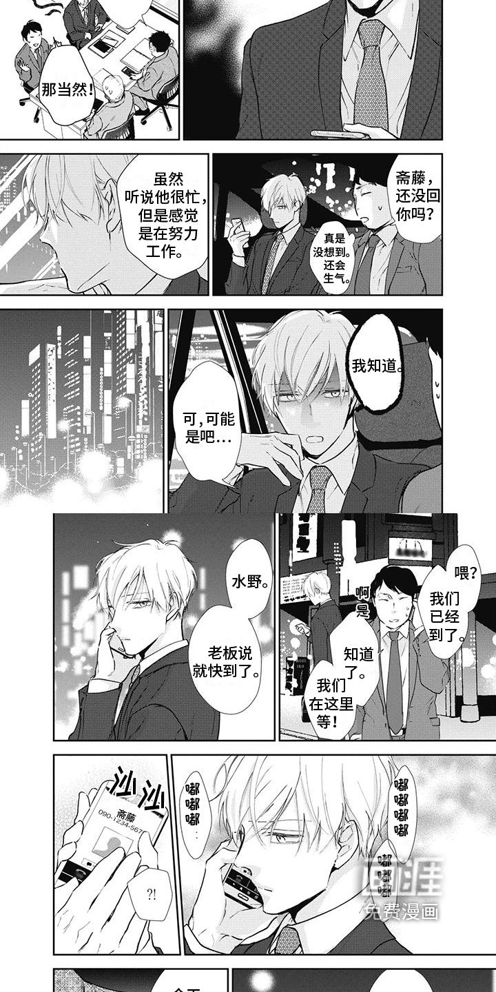 第13章：努力工作