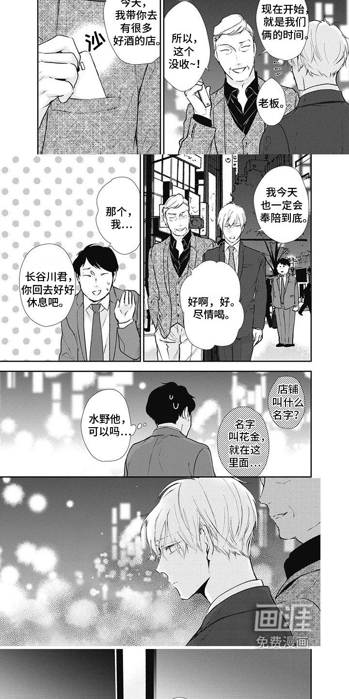 第13章：努力工作