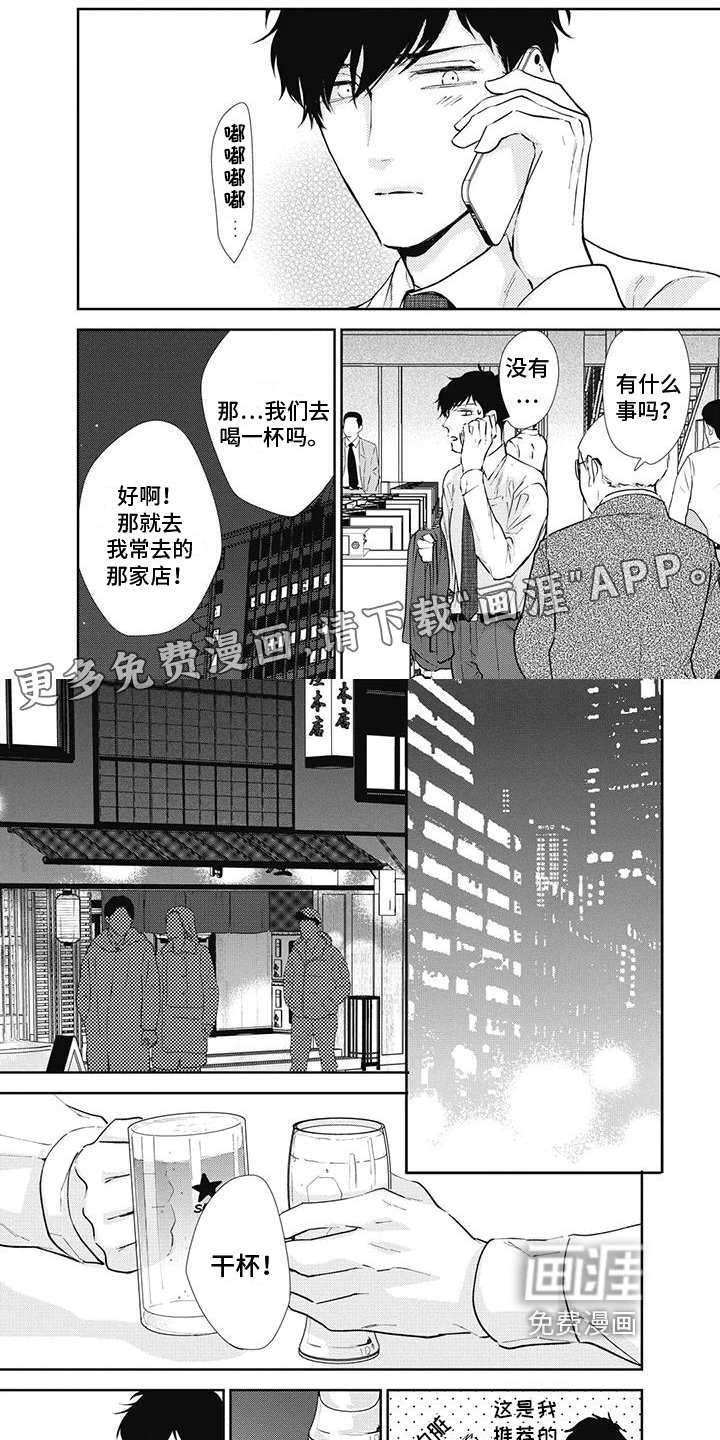 第14章：及时