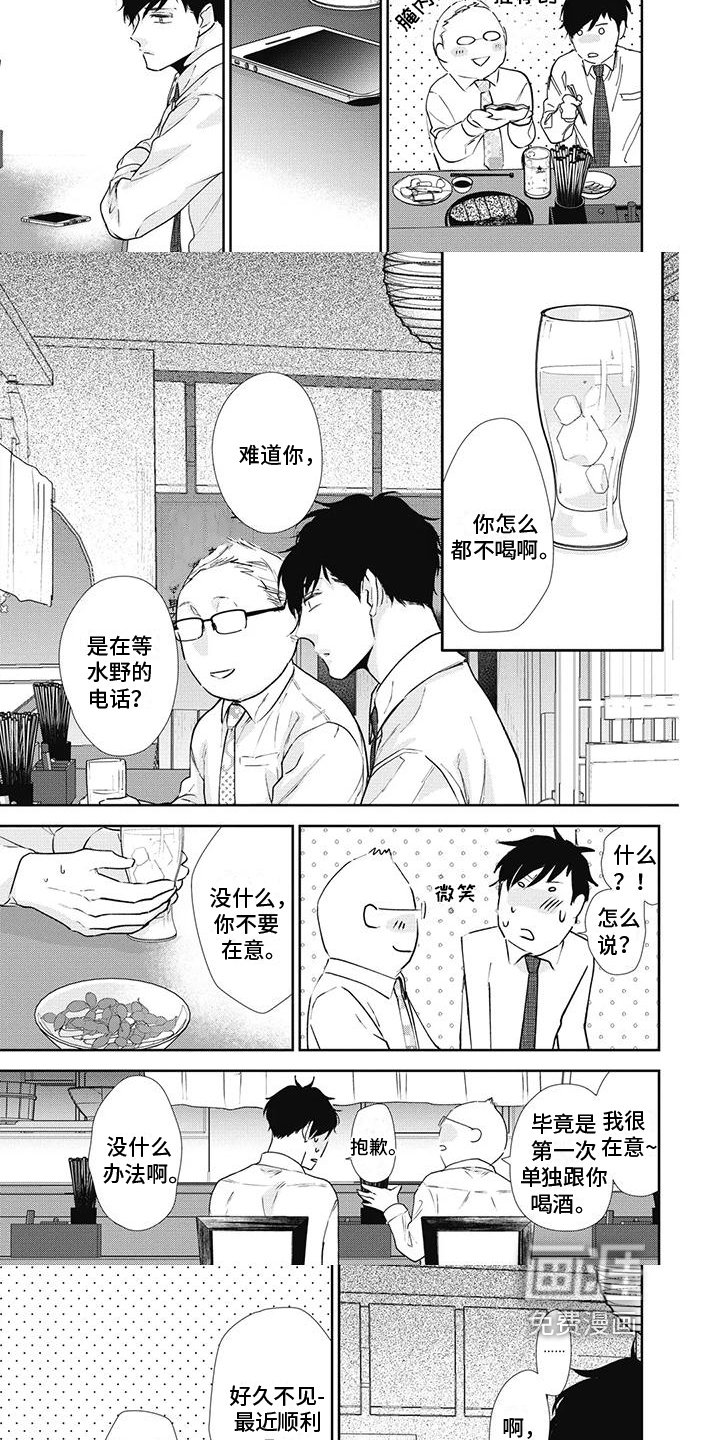 第14章：及时