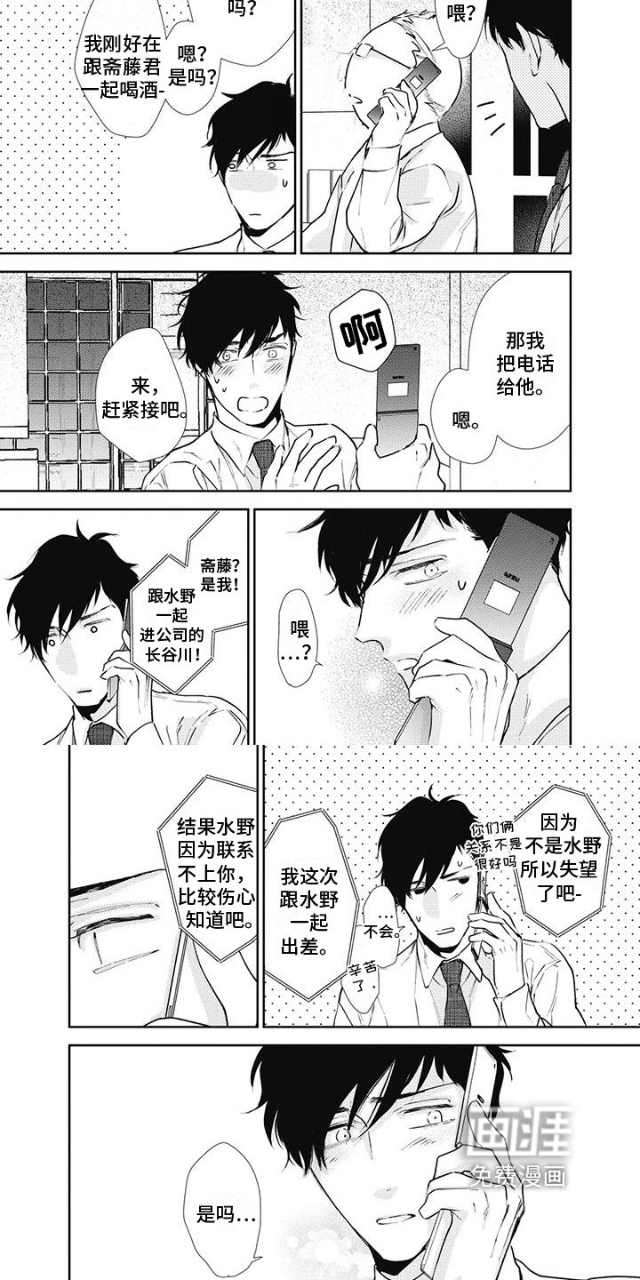 第14章：及时