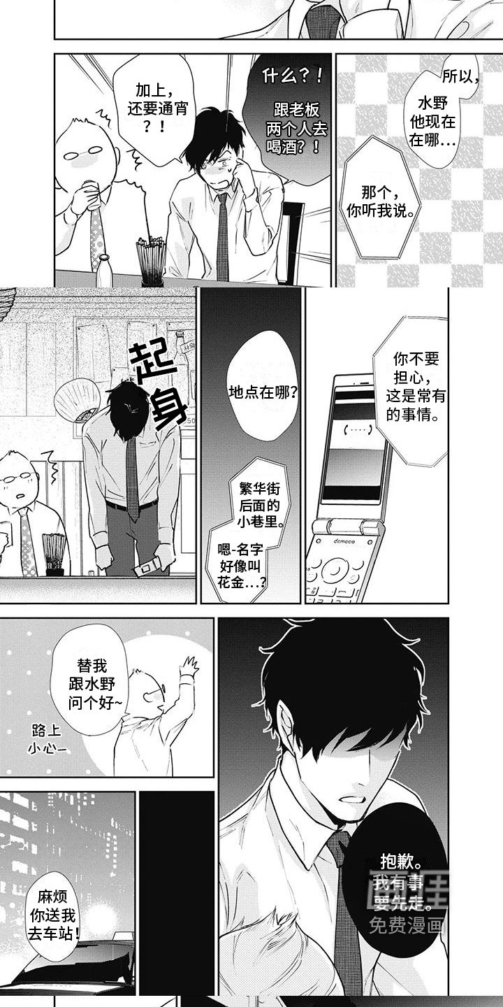 第14章：及时