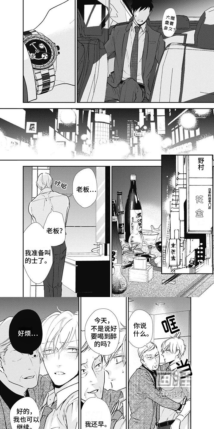 第14章：及时