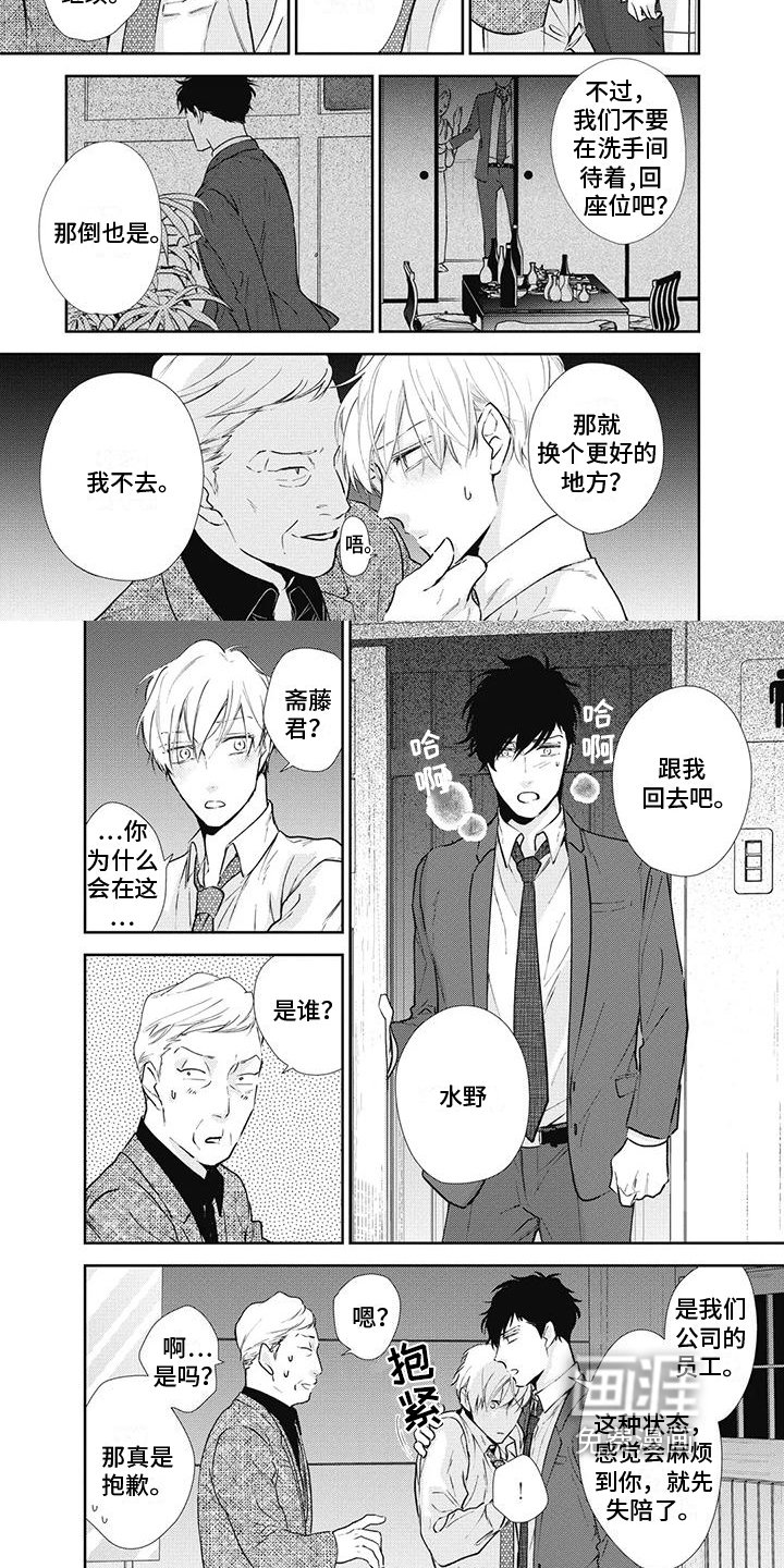 第14章：及时