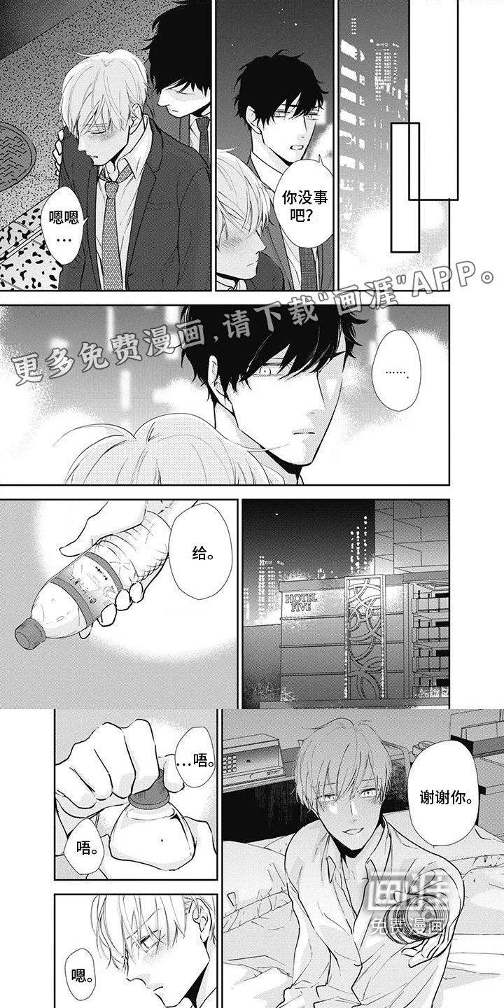 第15章：依赖