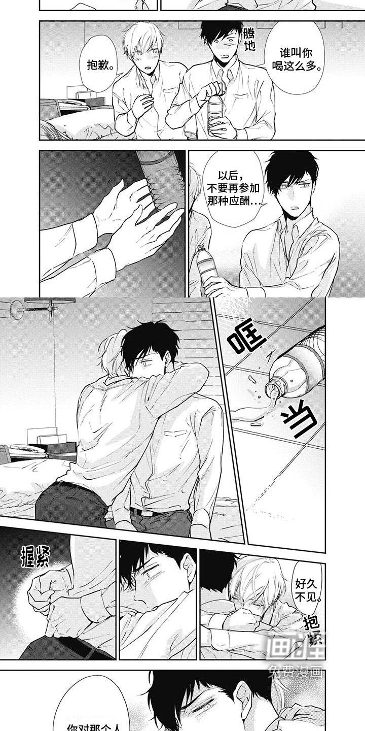 第15章：依赖