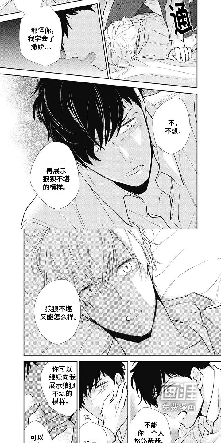 第15章：依赖