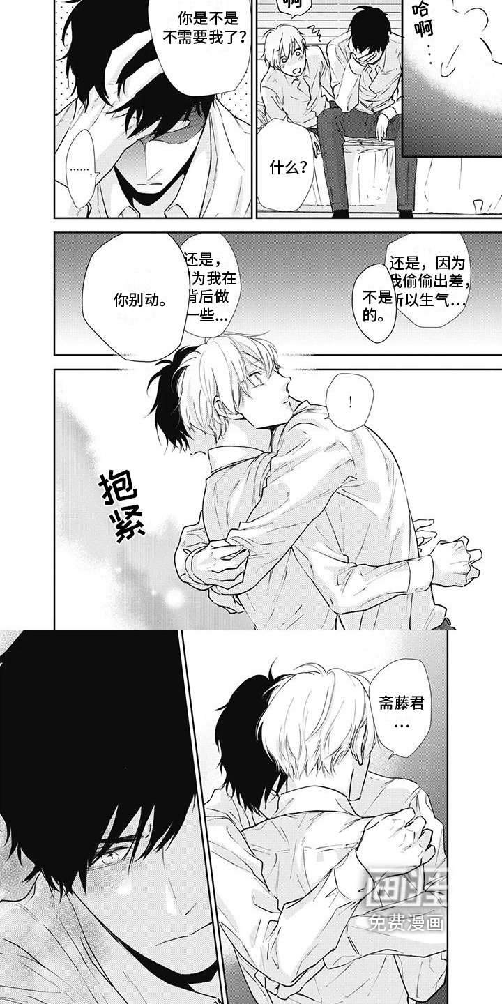 第15章：依赖