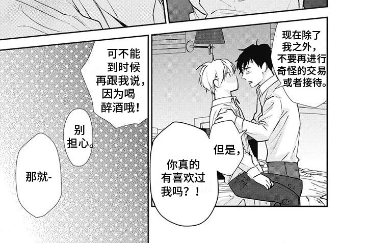 第15章：依赖