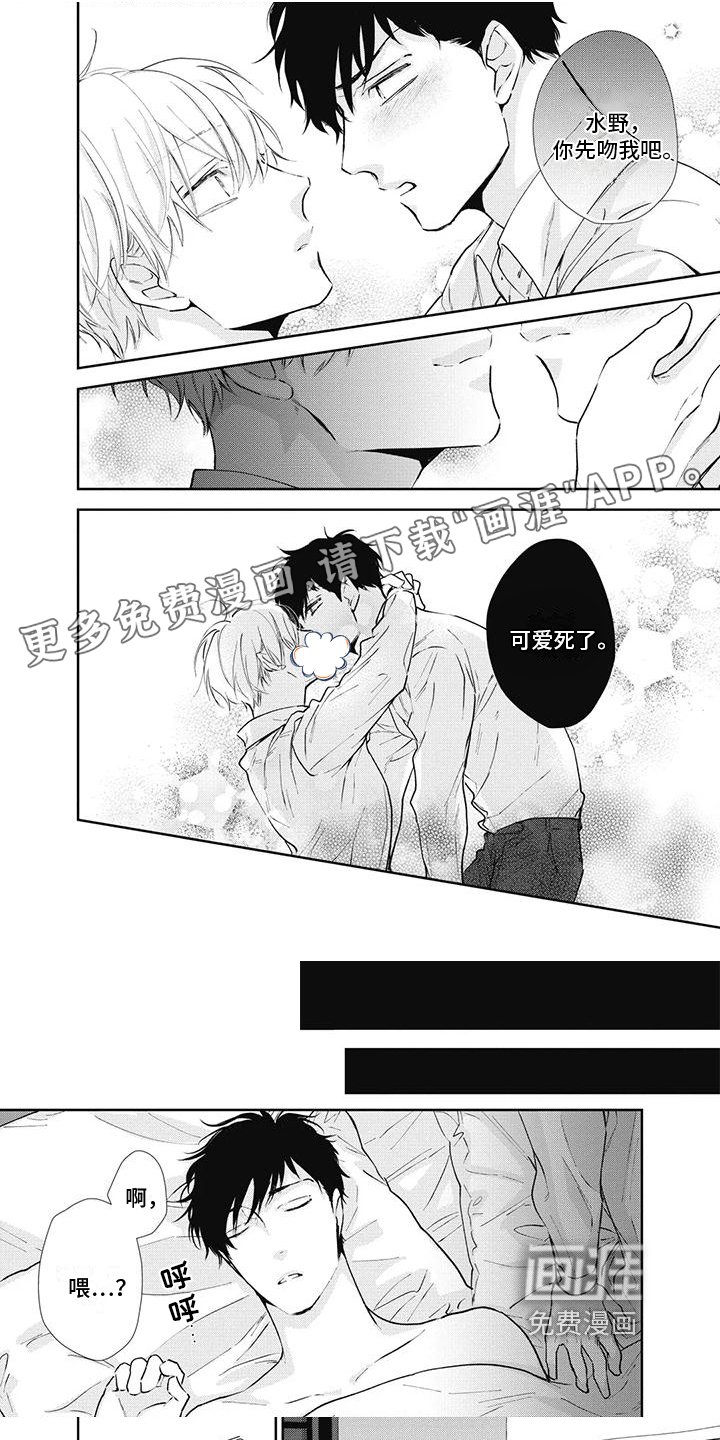 第16章：好心情