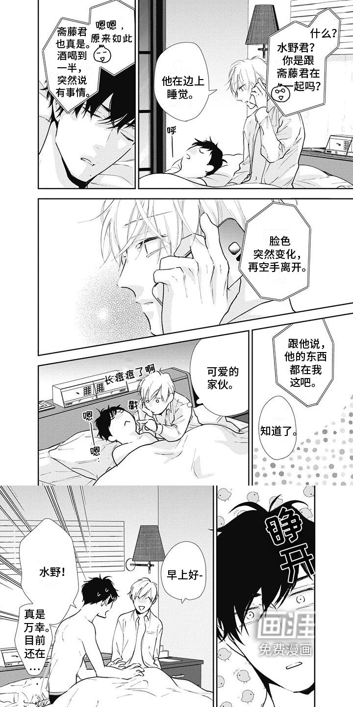 第16章：好心情