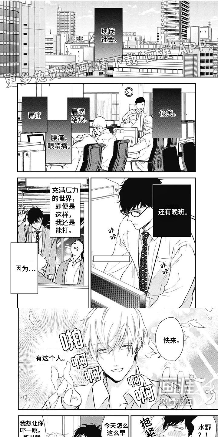 第18章：撒娇