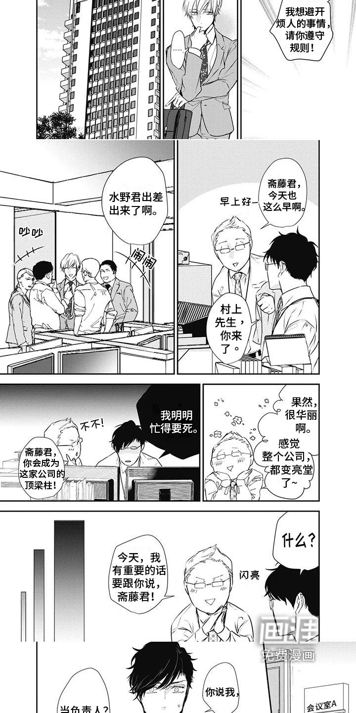 第18章：撒娇