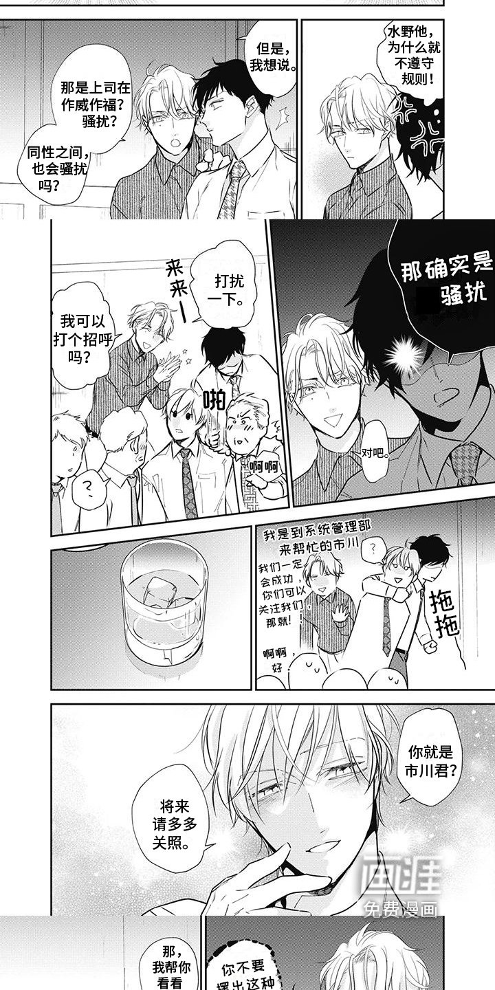 第19章：关注