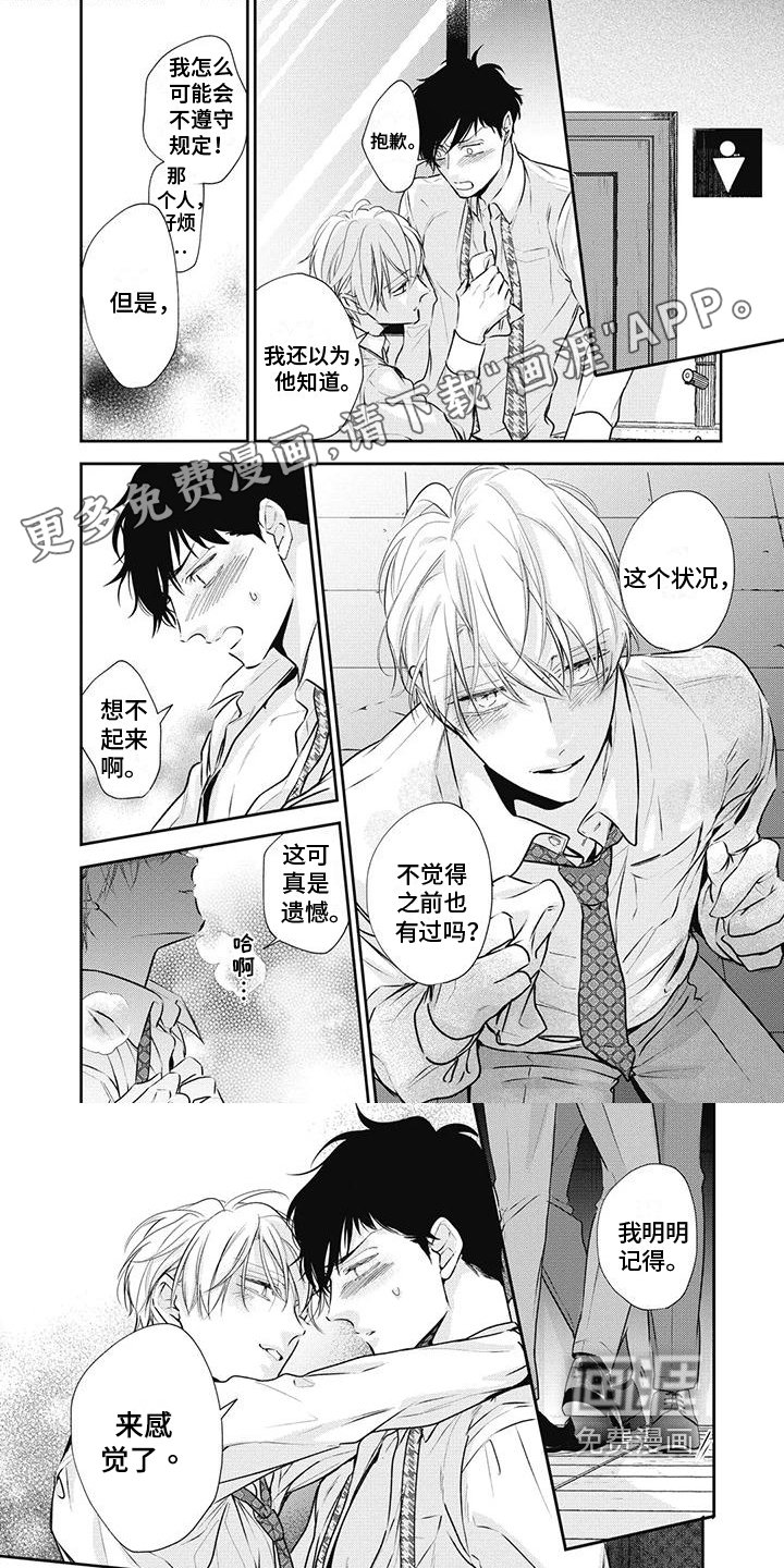 第20章：暗示