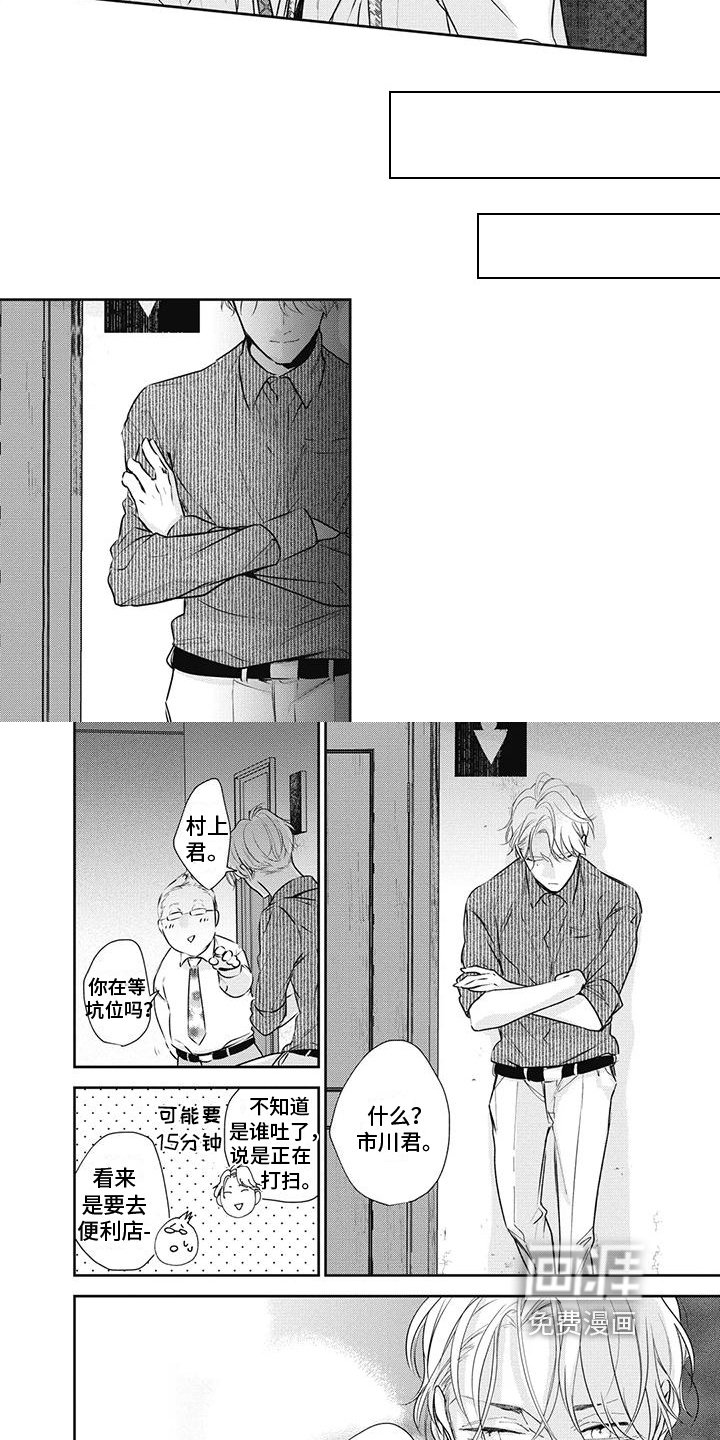 第20章：暗示